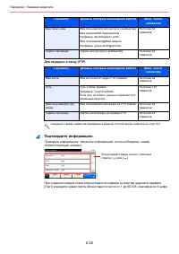 Страница 124