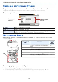 Страница 154