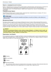 Страница 170