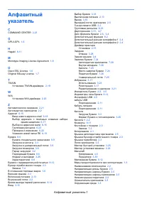 Страница 175