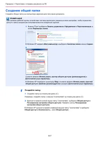 Страница 111