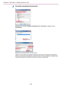 Страница 112