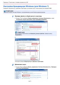 Страница 115