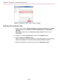 Страница 118