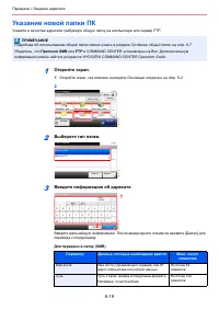 Страница 123