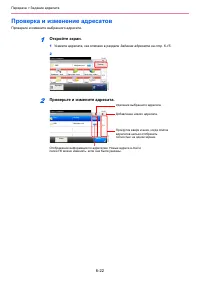 Страница 126
