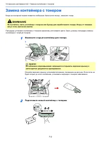 Страница 132