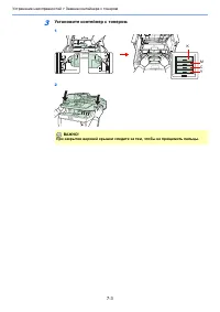 Страница 133