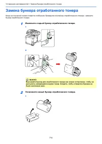 Страница 134