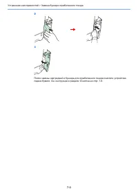 Страница 135