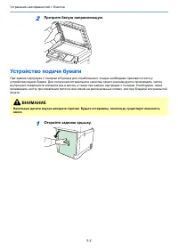 Страница 137