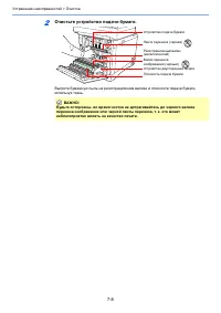 Страница 138