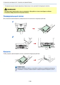 Страница 155