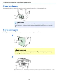 Страница 156
