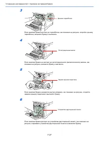 Страница 157