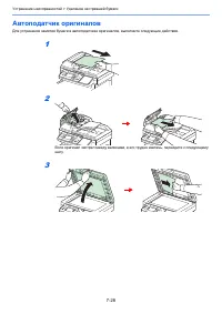 Страница 158