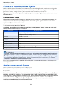 Страница 164