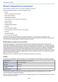 Страница 167