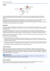 Страница 169