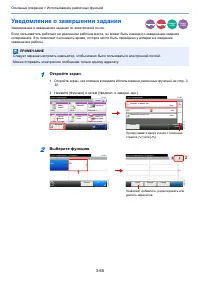 Страница 103