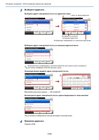 Страница 104
