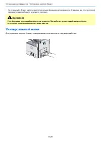 Страница 142