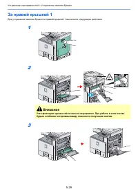 Страница 143