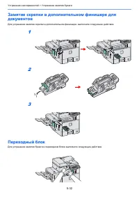 Страница 146