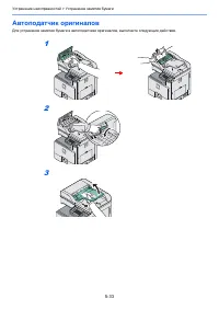 Страница 147