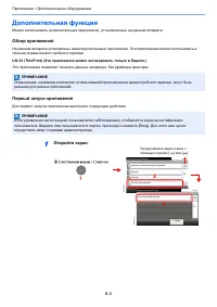 Страница 151