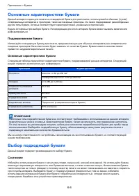 Страница 154