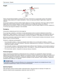 Страница 159