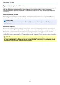 Страница 160