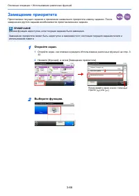 Страница 106