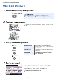 Страница 108