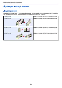 Страница 110