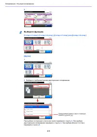 Страница 112