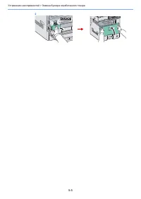 Страница 119