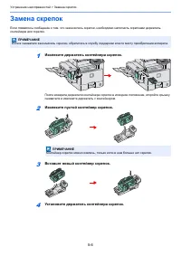 Страница 120