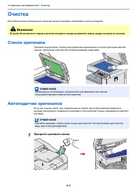 Страница 122