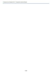 Страница 148