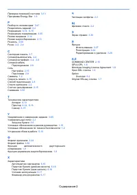 Страница 168