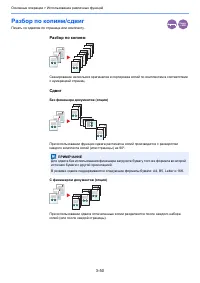 Страница 105