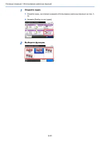 Страница 106