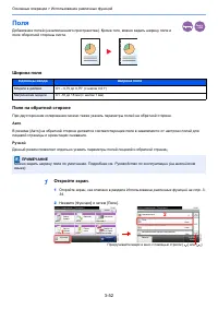 Страница 107