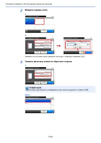 Страница 108