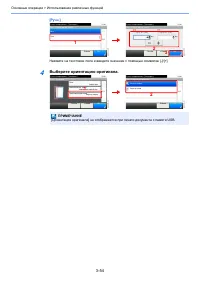 Страница 109