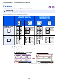 Страница 110