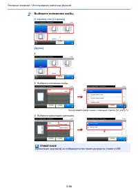 Страница 111