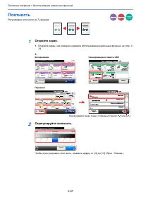 Страница 112